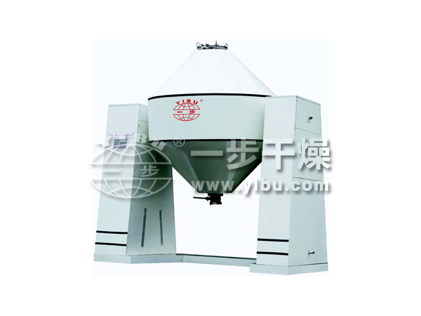 SZG系列双锥回转真空干燥机